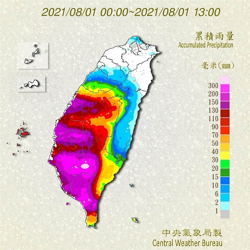 中南部今天累積雨量多處紫爆，達300毫米以上。（翻攝自氣象局）