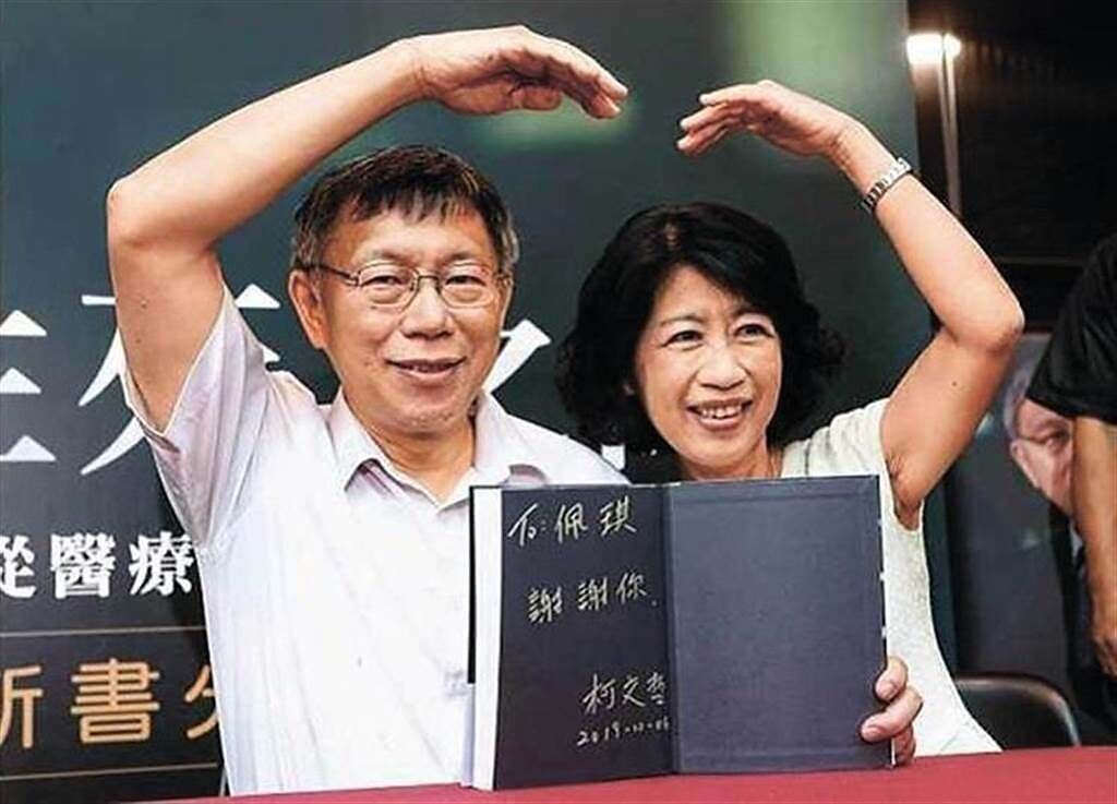 台北市長柯文哲（左）的妻子陳佩琪（右）。（張穎齊攝）