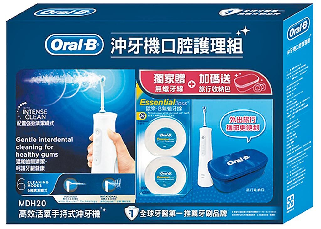 家樂福獨家新品「Oral-B沖牙機口腔護理組MDH20」，原價3290元、特價2790元，85折。（家樂福提供）