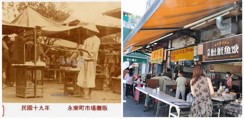 (左)永樂町市場攤販舊照片(圖：國家圖書館 臺灣記憶)；(右)永樂市場周邊好吃小吃攤販(圖：工務局提供) 