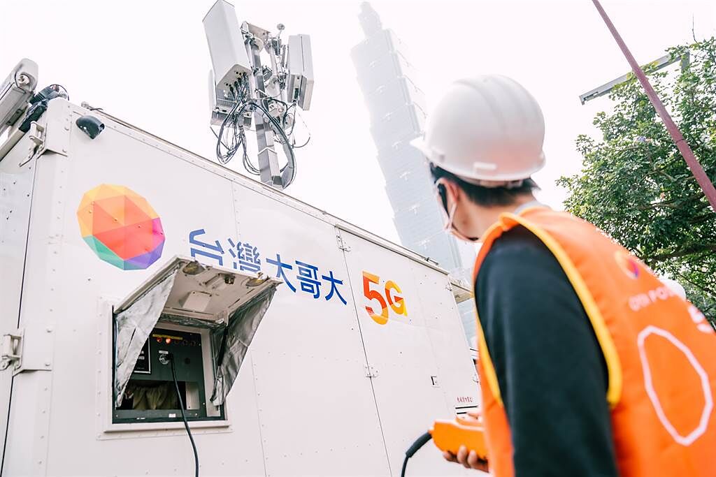 台灣大哥大5G建設第一階段中頻佈署達標後，第二階段將朝SA 與低頻建設發展。（台灣大哥大提供／黃慧雯台北傳真）
