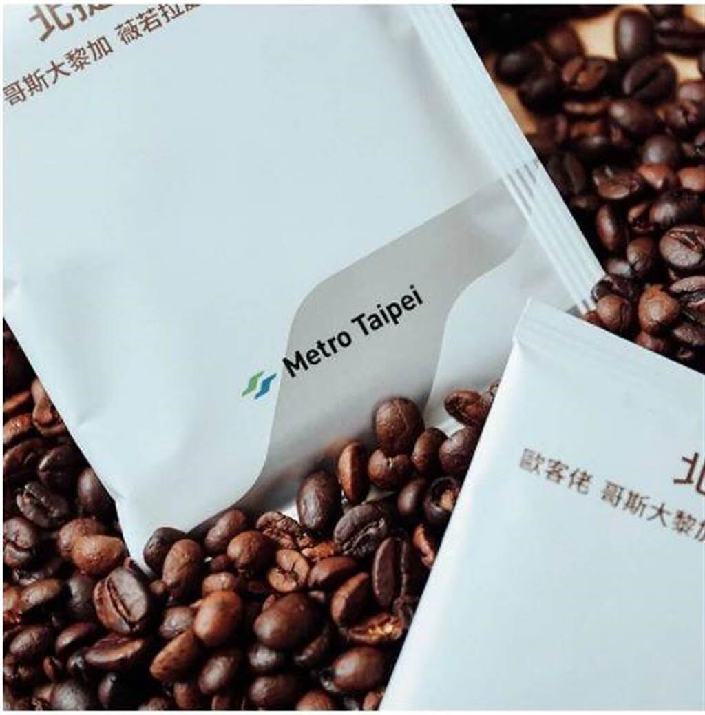 台北捷運指出，預計在8月中旬成立電商平台，販賣精品濾掛式咖啡。（台北捷運公司提供）