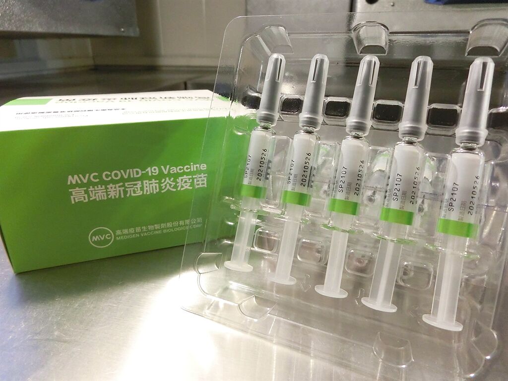 截至今天（3日），已有近100萬人有意願接種高端疫苗。（圖／食藥署提供）
