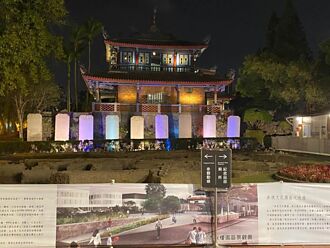 3.75億元迎台南400年 文化資產場域再現