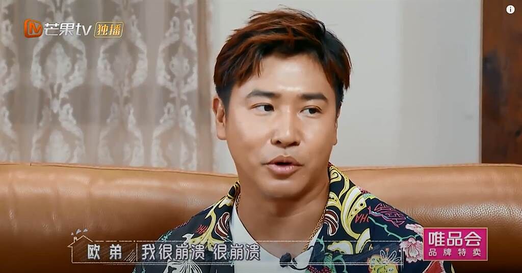 鄭雲燦獨自一人從北京搬到台灣，結果第一胎流掉了，他聽完相當難過。（圖／YT@芒果TV）