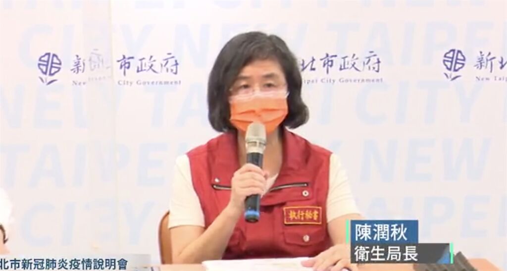 新北市衛生局長陳潤秋表示，疫苗今日都已經到貨，明天、後天會將第4輪預約者施打完畢。（蔡雯如翻攝）