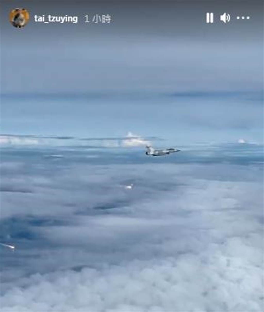 戴資穎在IG限時動態PO出戰機幻象2000伴飛的震撼畫面。(摘自戴資穎IG)