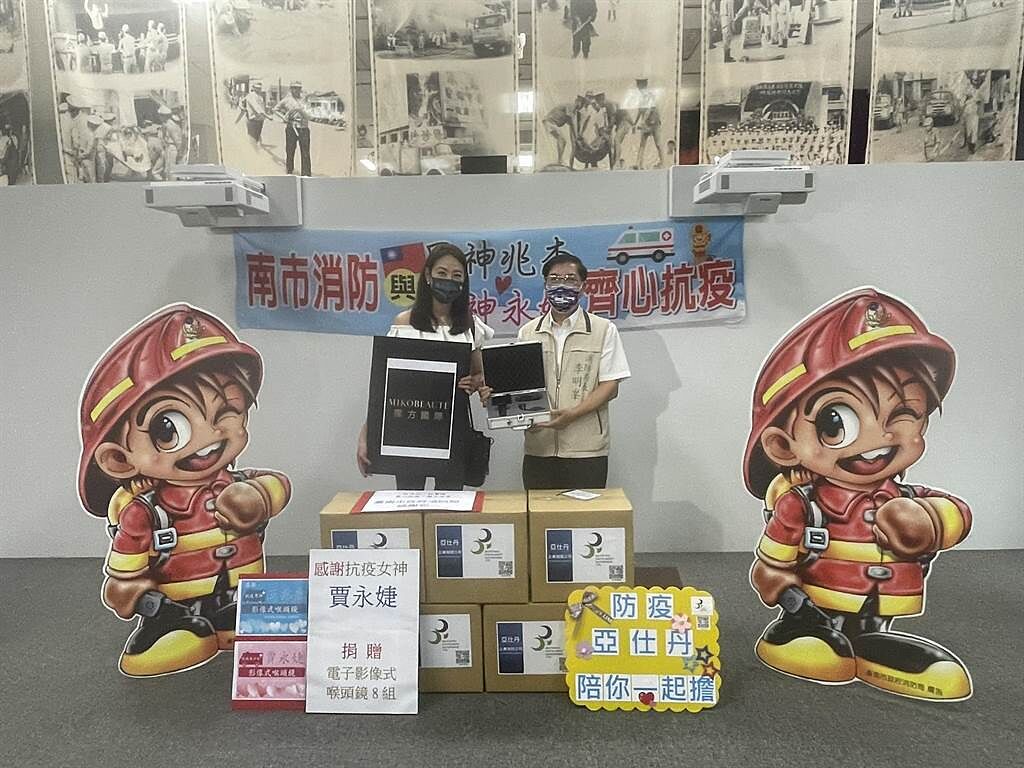 賈永婕捐贈影像式喉頭鏡給台南市消防局。（台南市消防局提供／曹婷婷台南傳真）