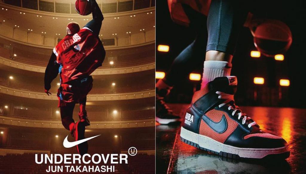 全民瘋運動！UNDERCOVER x Nike攜手打造運動生活，聯名鞋款Dunk High也一同登場！復古韻味紅黑白將運動結合潮流！(圖／BEEMEN蜂報提供)