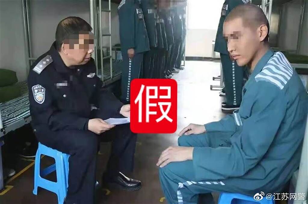 網友P圖出吳亦凡的監獄照。(圖/翻攝自微博)