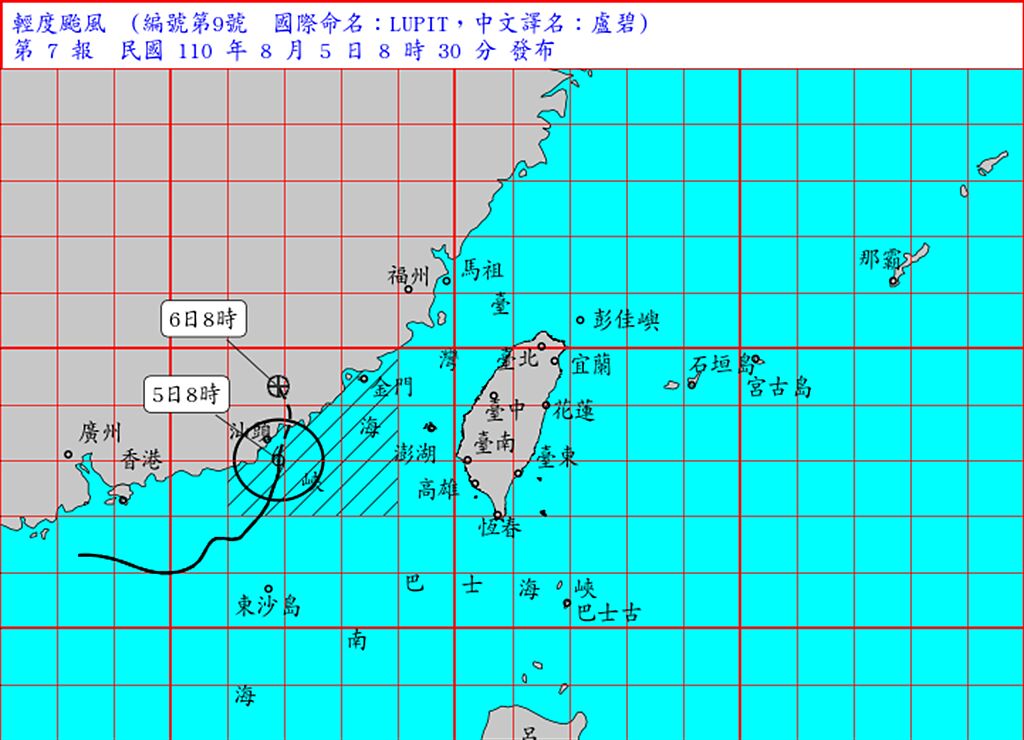 盧碧颱風來襲，中央氣象局預估暴風圈雖不會直接影響金門，但外圍環流及挾帶的水氣仍將帶來陣雨或雷雨。（金門縣府提供）