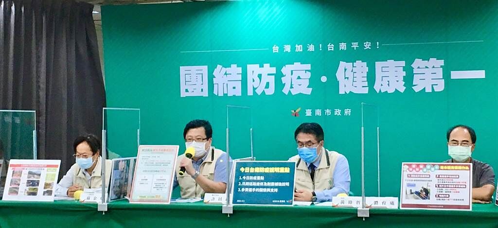 台南市長黃偉哲今天於防疫記者會呼籲，父親節盡量在家過節。（台南市衛生局提供／曹婷婷台南傳真）