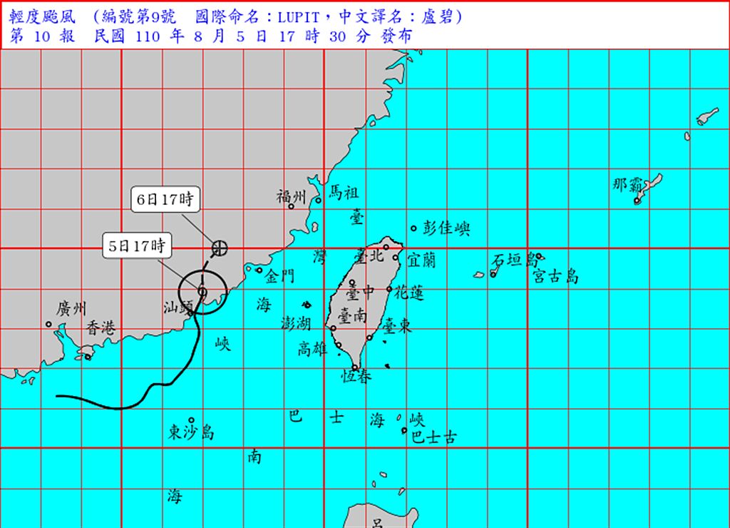 中央氣象局解除輕度颱風盧碧的海上颱風警報。(圖/氣象局)
