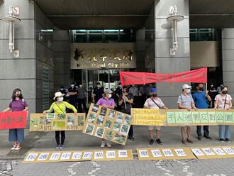 樹林長壽公園增建活動中心 居民連署反對護綠地