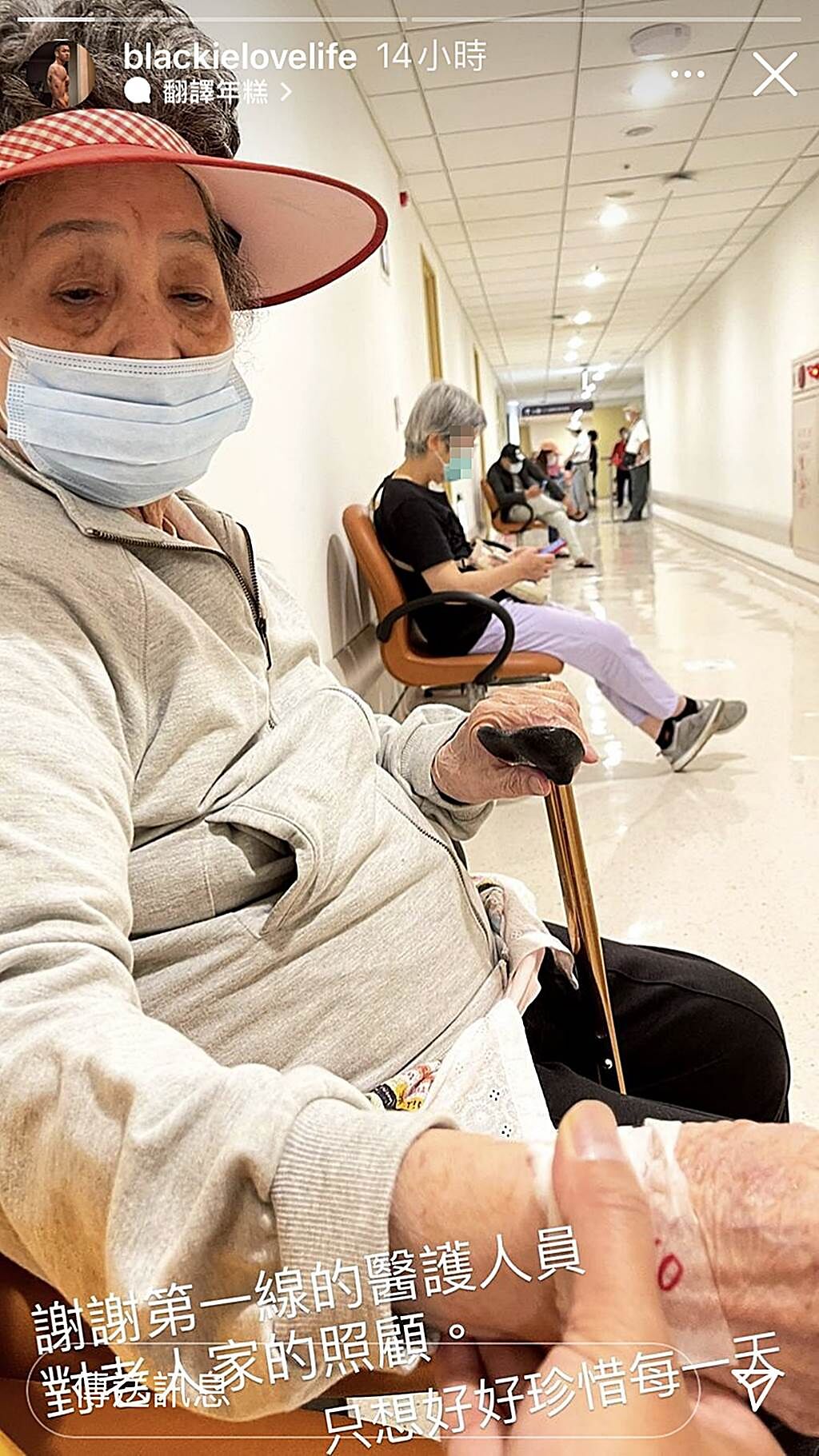 陳建州沉寂4天後曬出帶奶奶去醫院照片。（圖／翻攝自blackielovelife IG）