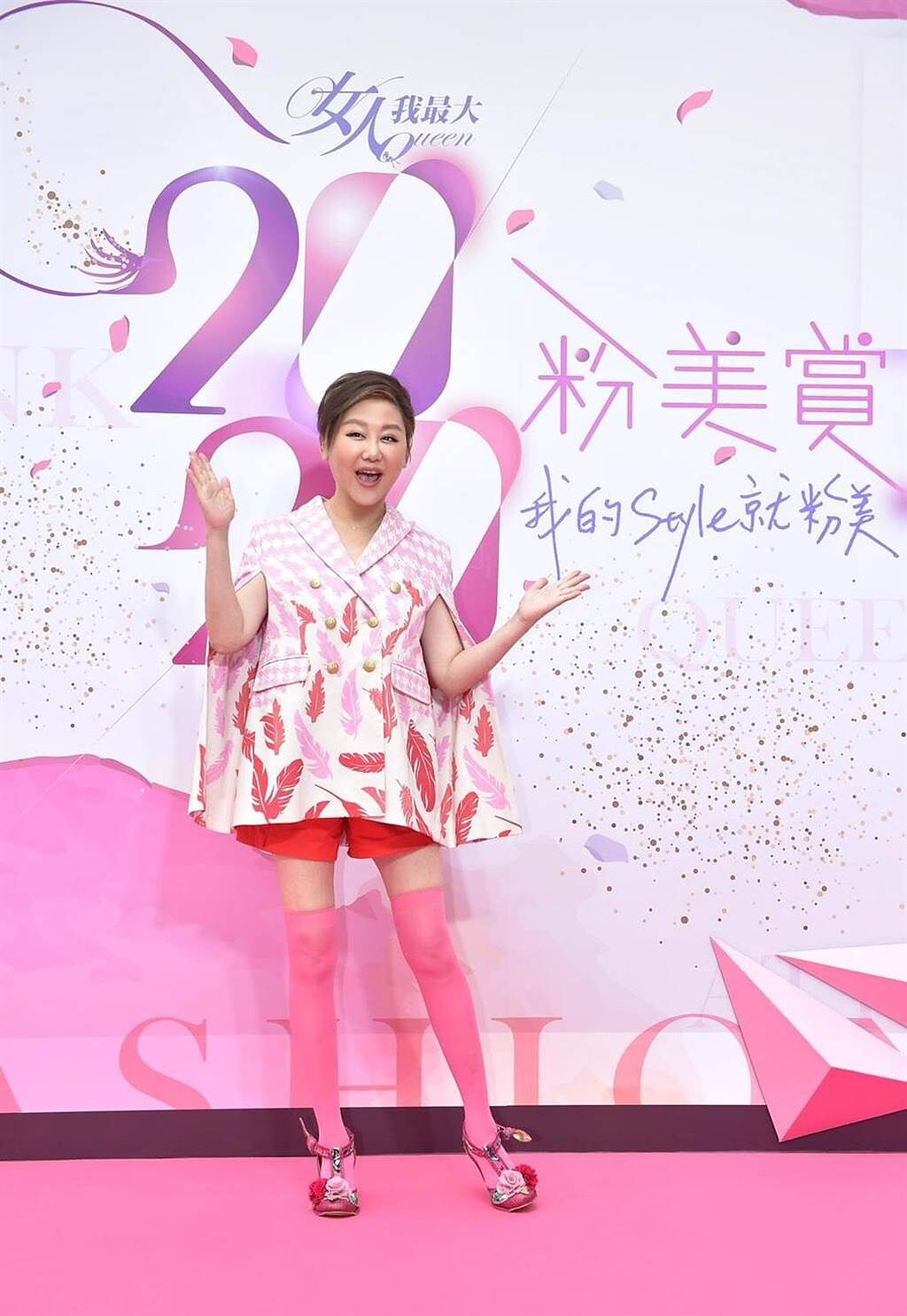 藍心湄主持的《女人我最大》節目延伸舉辦「2021粉美賞」即將開跑。（TVBS提供）