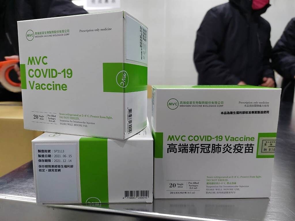 台灣即將面臨疫苗荒，陳時中也宣布第六輪開始打國產高端疫苗，最快8月下旬開打。(圖／食藥署提供)