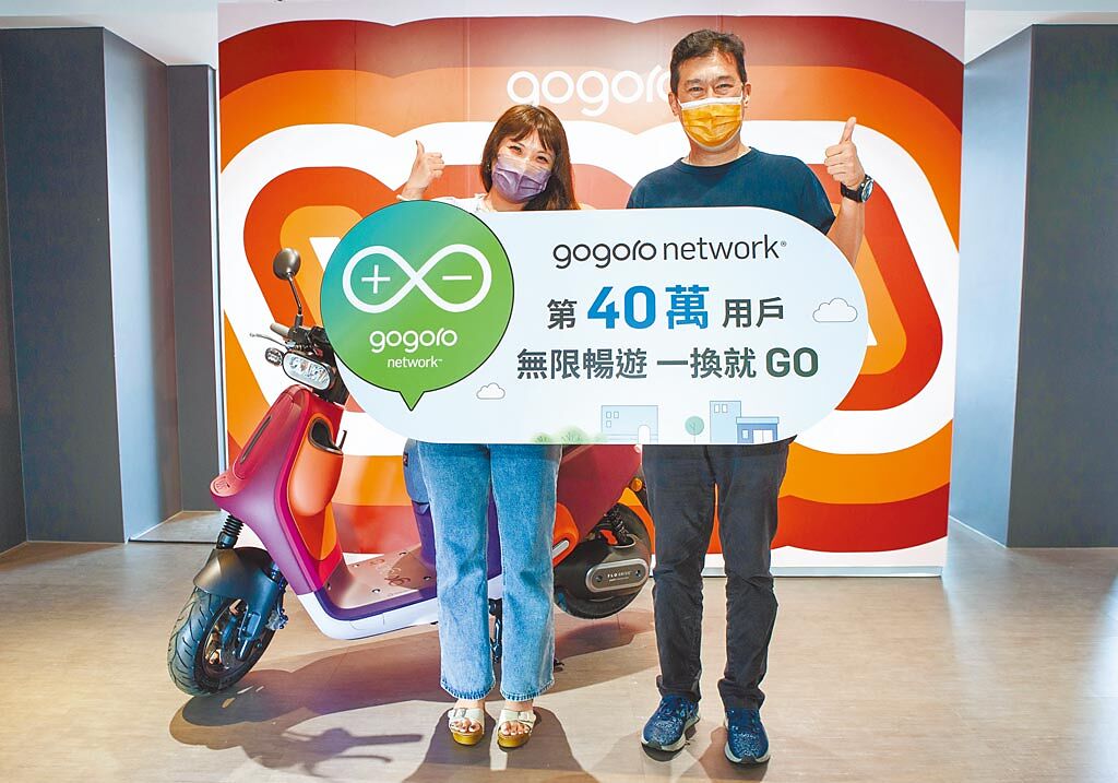 PBGN第40萬用戶為新竹市的彭小姐（左），獨享「年年$0元騎到飽」優惠。（Gogoro Network提供）