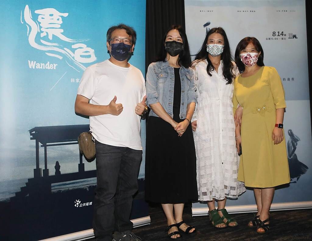 導演羅盛達（左起）、主角尹雯慧、Asha、導演陳廷宇今出席《漂泊》特映會。（公視提供）