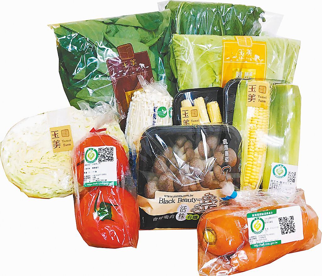 Yahoo奇摩超級商城的玉美嚴選蔬菜箱，原價699元，12日前特價599元。（Yahoo奇摩超級商城提供）