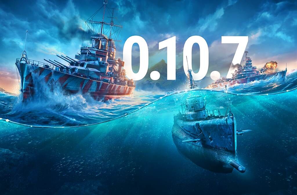 戰遊網 (Wargaming.net) 今天宣布，旗下《戰艦世界》（World of Warships）今天正式發表0.10.7版本更新