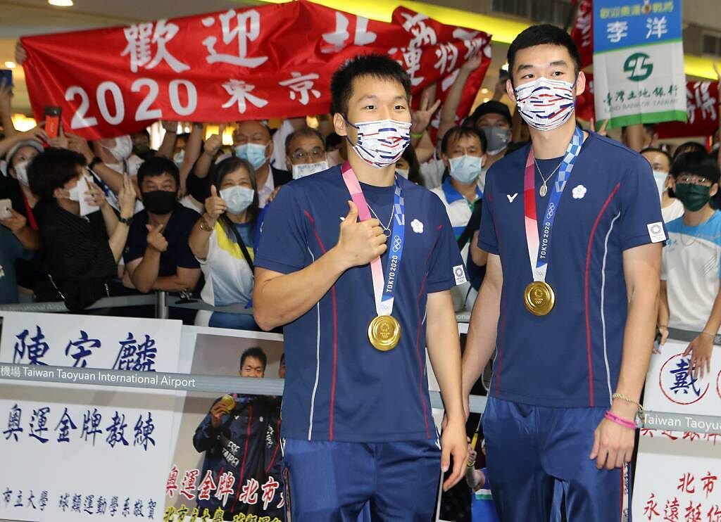 羽球金牌「黃金男雙」李洋(左)、王齊麟(右)在4日光榮返台。（資料照／陳麒全攝）