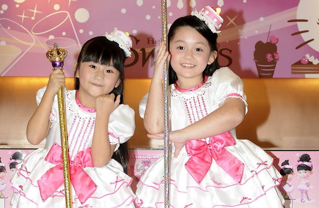 愛子和吳兆絃2009年組成童星團體「大小姐」出道。(圖／本報系資料照)
