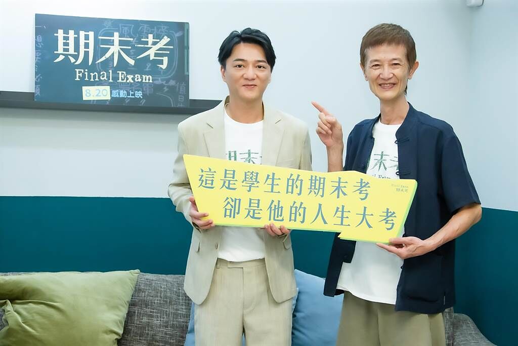 藍葦華（左）和「阿西」陳博正暢談拍攝電影《期末考》的花絮。（羅永銘攝）