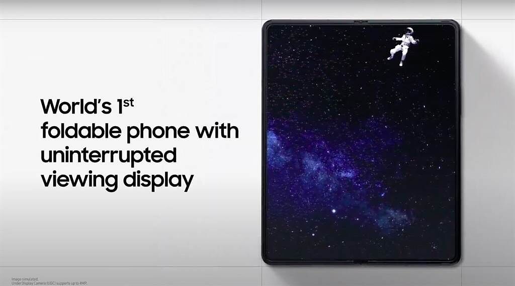 三星全新的Galaxy Z Fold3 5G搭載內頁螢幕支援UDC螢幕下鏡頭，為全球首款擁有零阻礙的摺疊手機。（翻攝直播畫面）