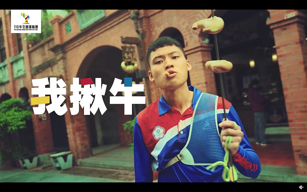 奧運射箭選手湯智鈞用箭串起三峽金牛角特色。(新北市體育處提供)