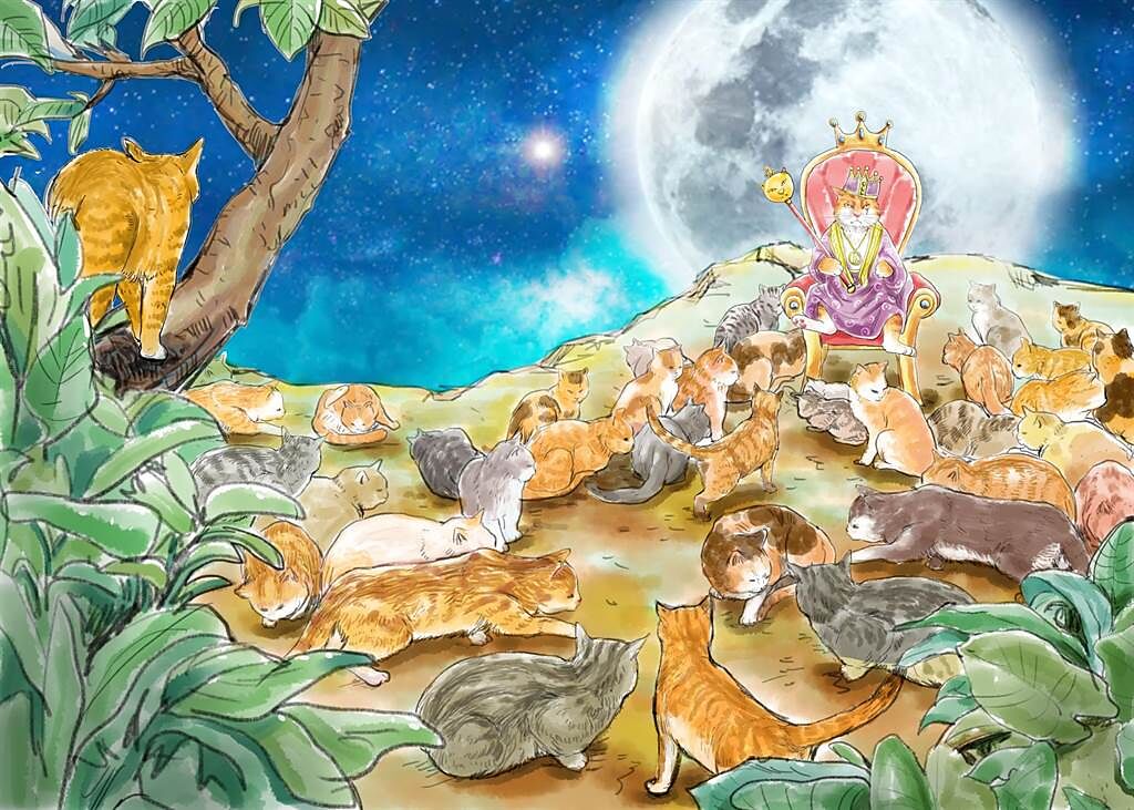 作家朱天心以《獵人們》描寫心目中的貓咪月光聚會，漫畫家阮光民運用畫筆將其描繪出來。（目宿媒體提供）