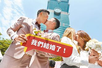 恭喜！首對台灣澳門跨國同婚終如願登記