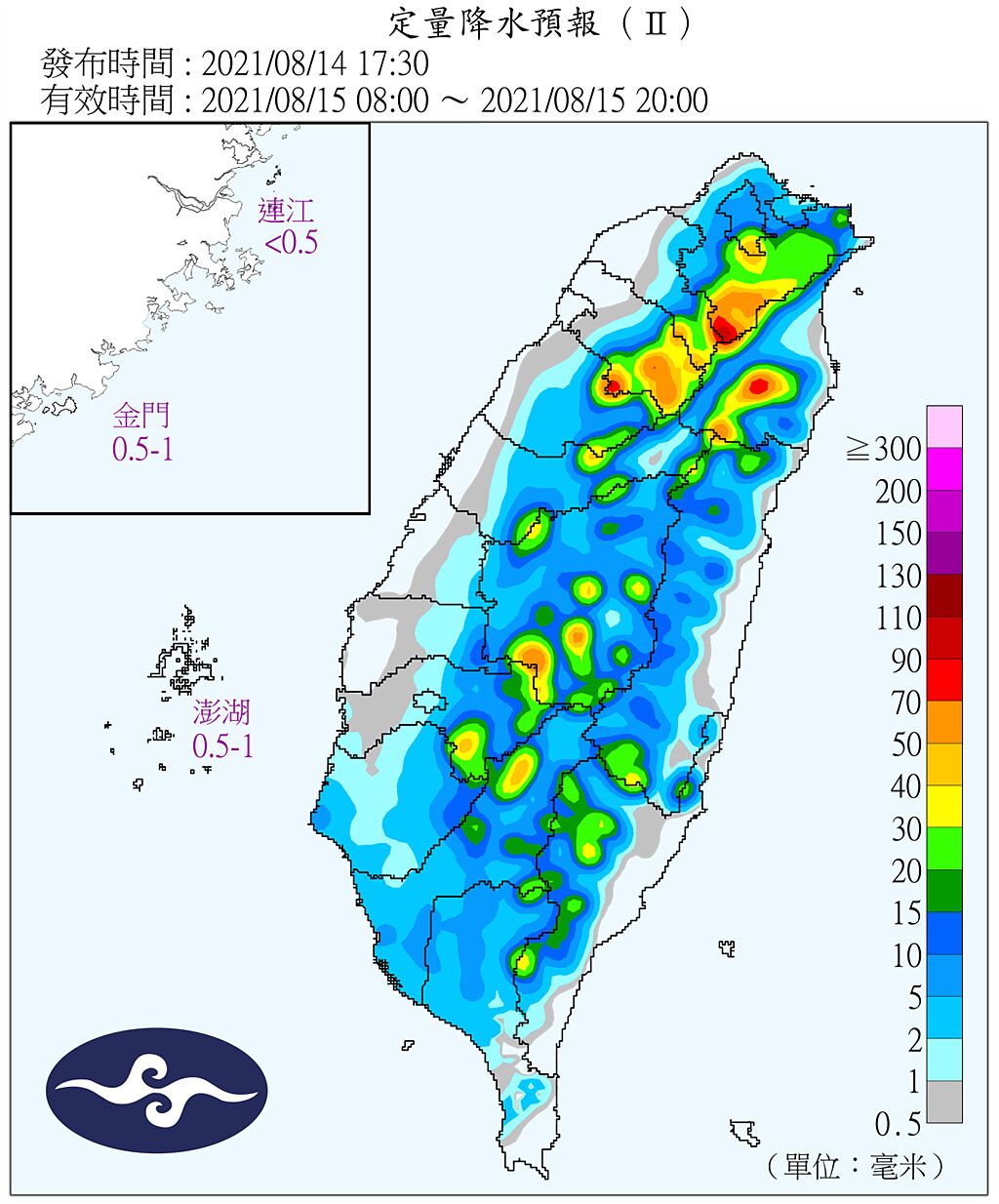 氣象局提醒，明(15日)中午過後，大台北地區及各地的山區又會有午後熱對流發展，將下起又快又急的陣雨。(氣象局提供)