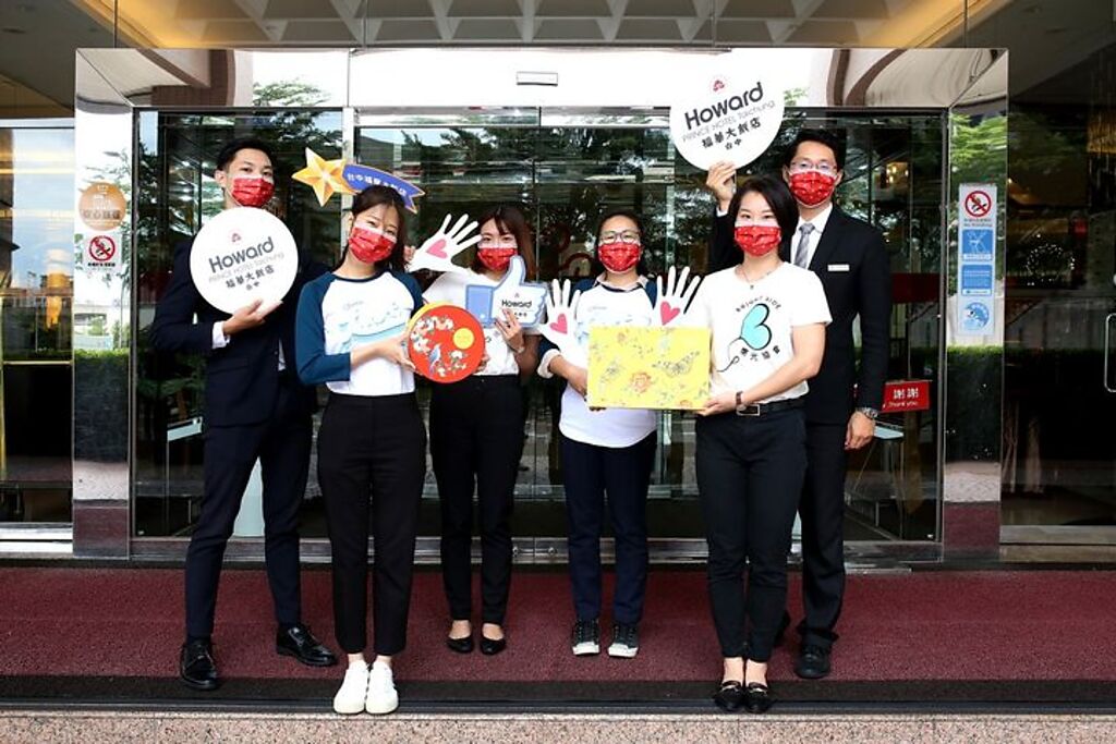 台中福華大飯店邀您參與「福氣分享幸福成長」月餅公益活動。　圖：台中福華大飯店╱提供