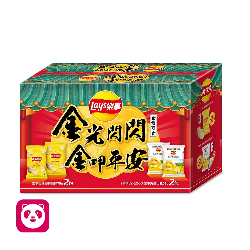 foodpanda推出百事金光閃閃洋芋片組合箱，145元。（foodpanda提供）