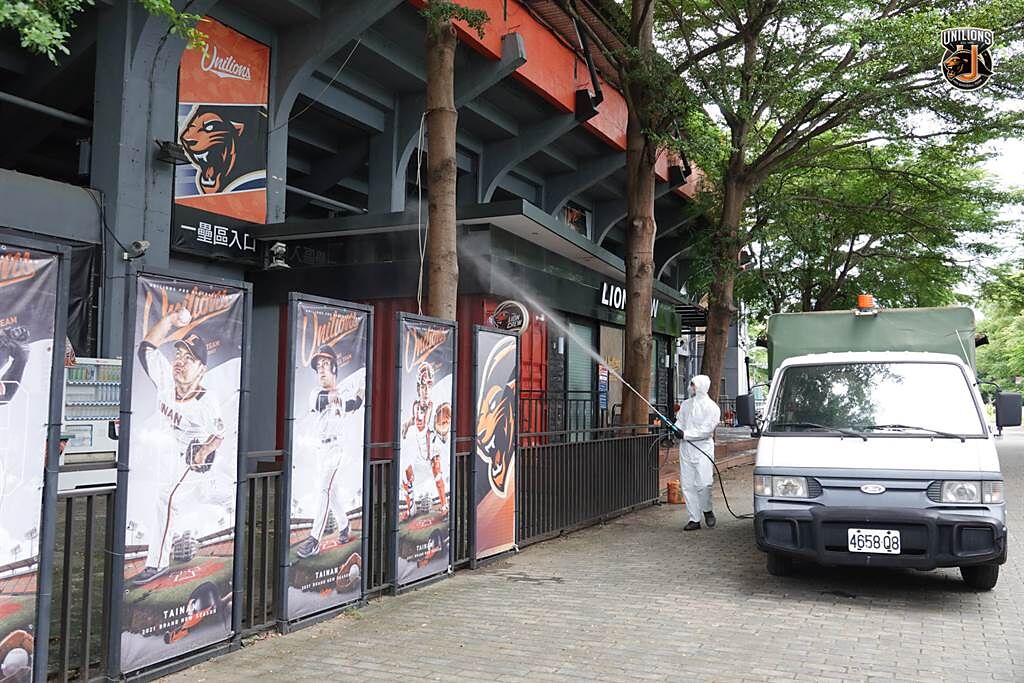 高雄確診者足跡曾在10、11日到台南棒球場看球，18日台南棒球場關閉並進行清消。（統一獅提供）
