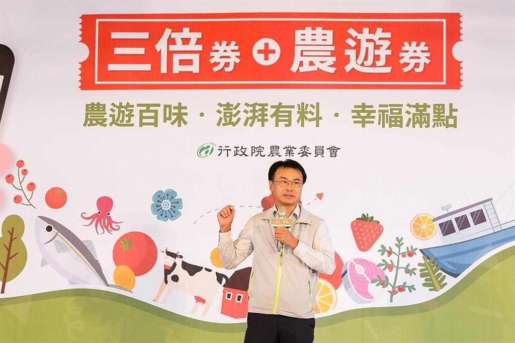 圖為去年農委會主委陳吉仲說明發放農遊券情形。（資料照）
