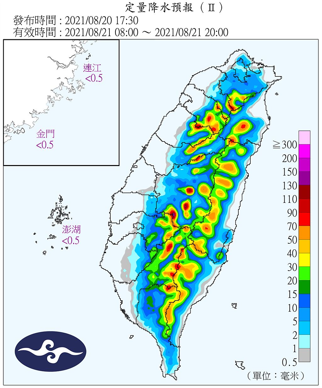 氣象局指出，明天各地降雨範圍再減少，不過山區及大台北盆地仍有局部大雨發生的機率。(氣象局提供)