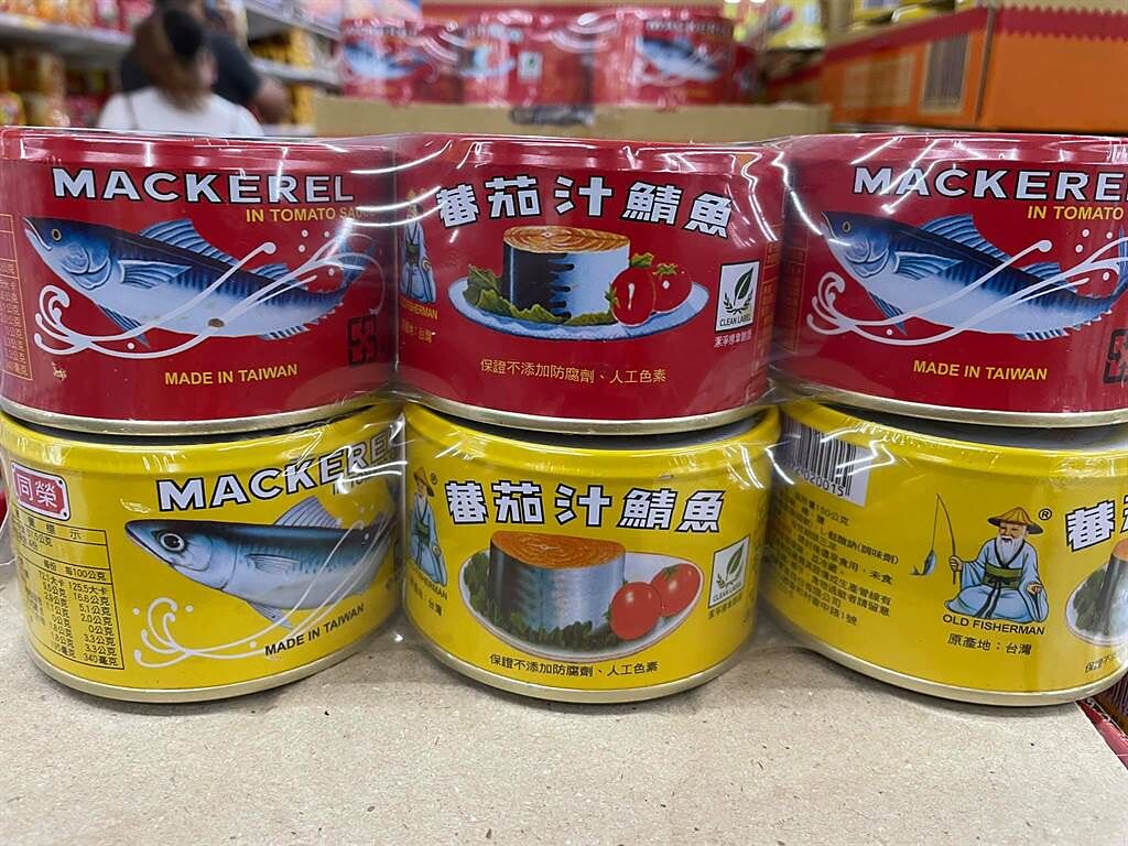 有網友疑惑為何明明都是鯖魚罐頭，卻有分紅色、黃色包裝。(圖／爆廢公社二館)