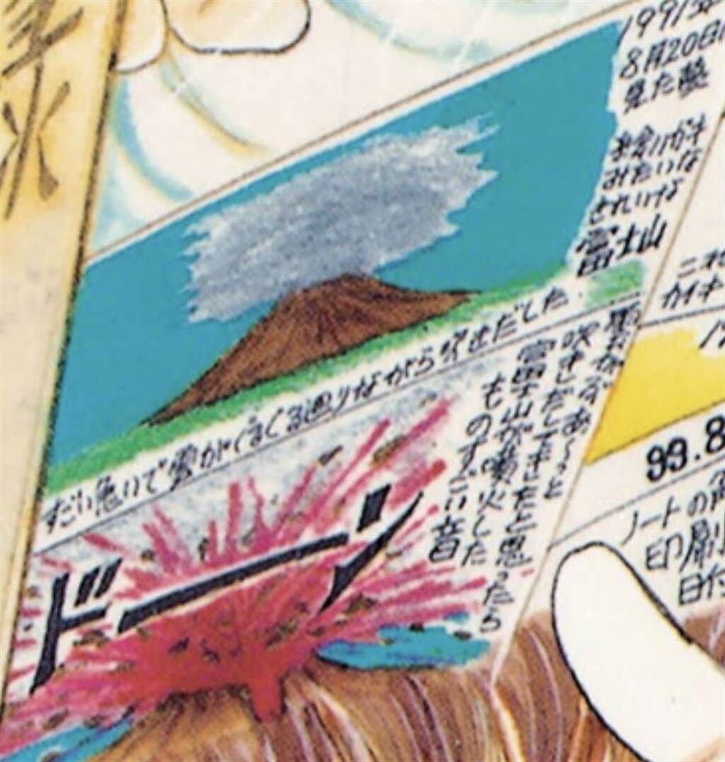 Tatsuki曾在夢中夢見日本富士山將噴發。（圖／翻攝自@@deltAkira推特）