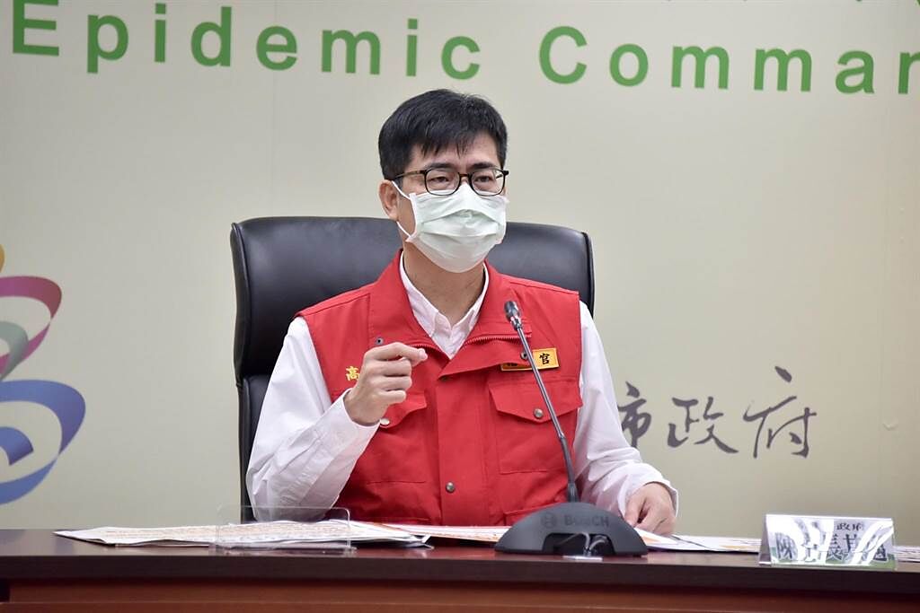 高雄市長陳其邁23日下午開記者會說明高雄市防疫管制調整作為。（本報資料照片）