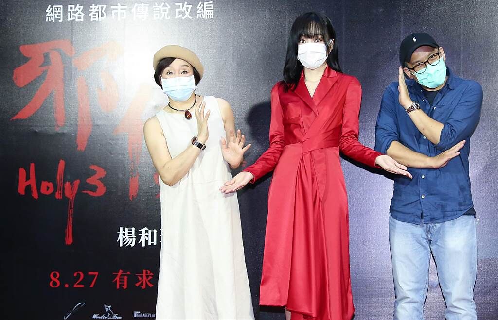 陳季霞（左起）、陽靚、導演楊和蒲23日出席《邪佞》首映會。（陳俊吉攝）