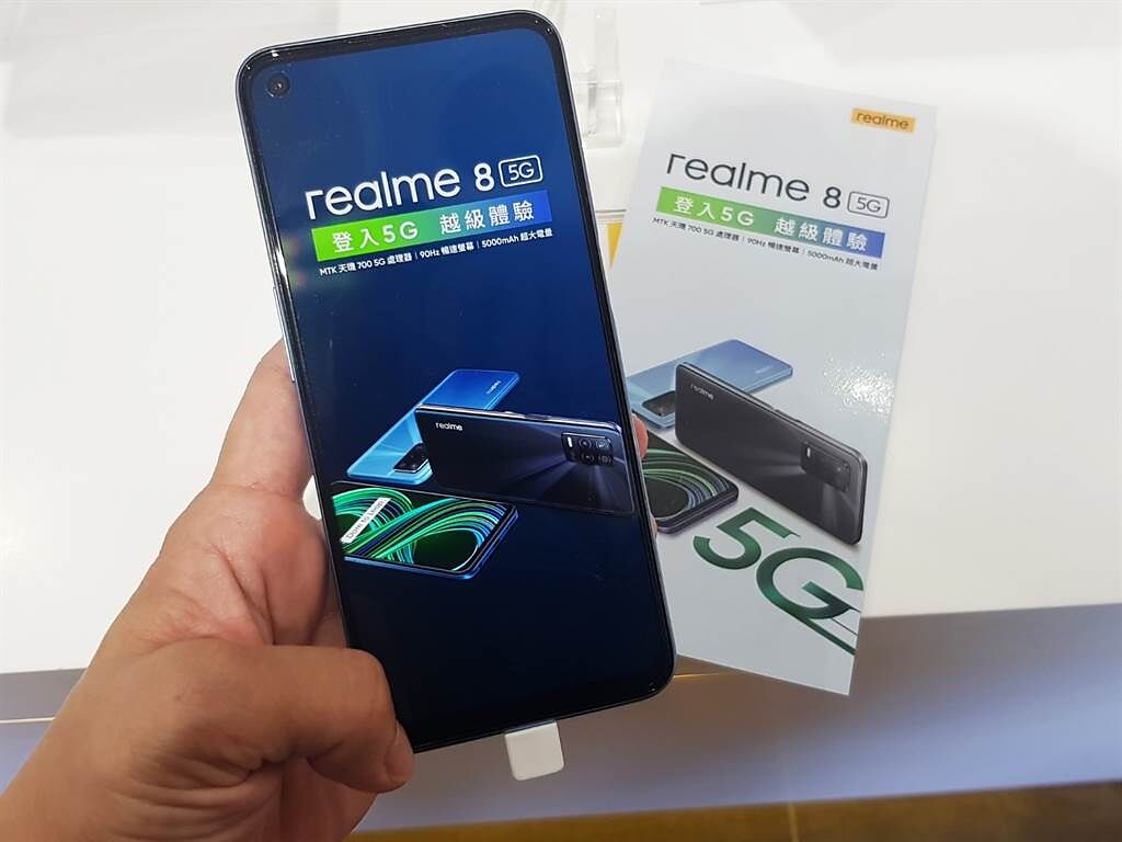 realme 8價格免萬，算是入手門檻不高的5G手機。（傑昇通信提供／黃慧雯台北傳真）
