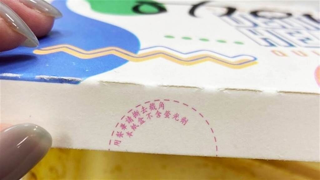一名女網友發現便當餐盒上有一個半圓形的截角，原來是避免有心人重複利用的貼心設計，令她十分驚喜。（圖／翻攝自Dcard）