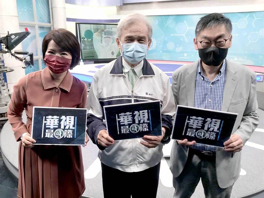 《華視最國際》主持人廖林麗玲（左起）、來賓蔡明憲、華視莊豐嘉總經理。（華視提供）