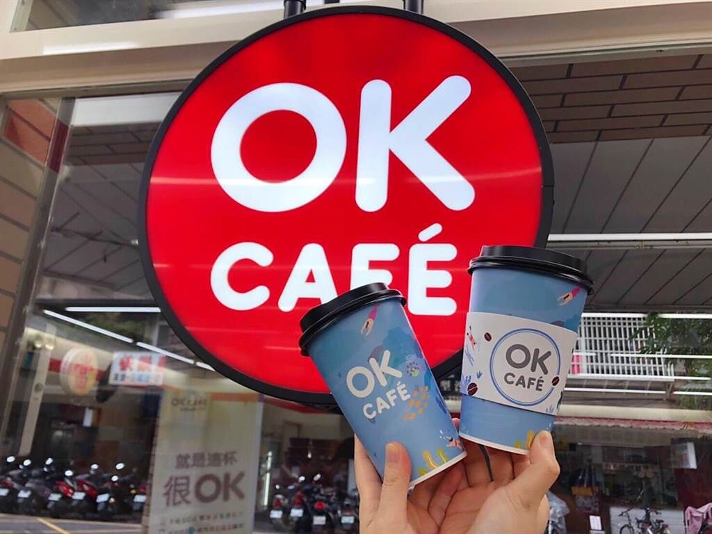 OKmart推出OKCafe夏日海洋杯款，今18時起至27日連續3天大杯莊園級美式拿鐵買2送2。（OK提供）