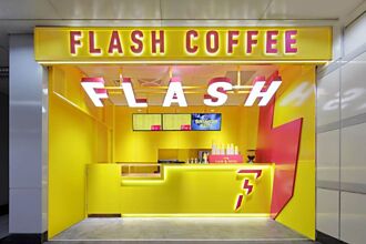 新加坡潮流咖啡「Flash Coffee」登台  目標每周展5間店