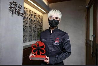2021米其林揭曉 台中Sur-澀餐坊摘星又獲年輕主廚大獎