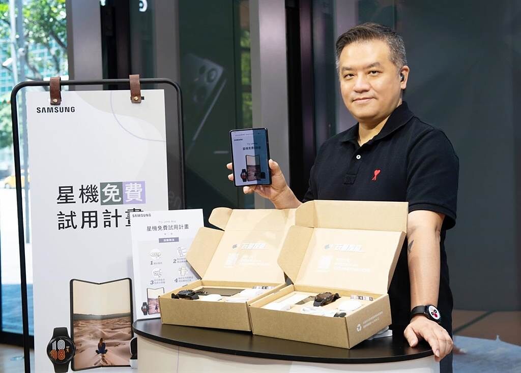 三星行動與資訊事業部副總經理陳啟蒙表示，星機免費試用計畫以及Samsung Care+為台灣三星重點投資的兩大項目，旨在透過涵蓋銷售前、後的完整服務，創造絕佳的消費者滿意度。（三星提供）