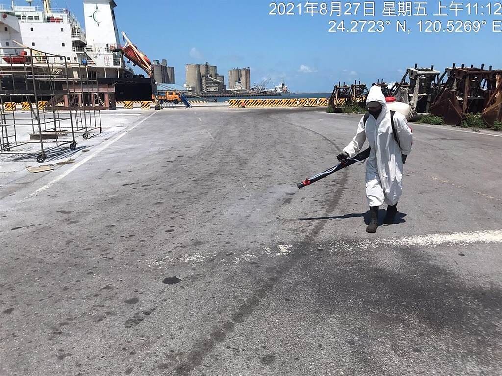 台中港務分公司針對巴拿馬籍貨輪「KAMO」靠泊碼頭等區域加強消毒。（台中港務分公司提供／王文吉台中傳真）
